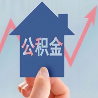 在乌鲁木齐凭什么资料就能当天代取公积金，立马到账的呀？