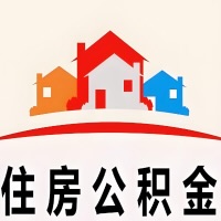 乌鲁木齐封存公积金是不是也能提取代办出来？找代办中介有办法当天就能到账的那种吗？